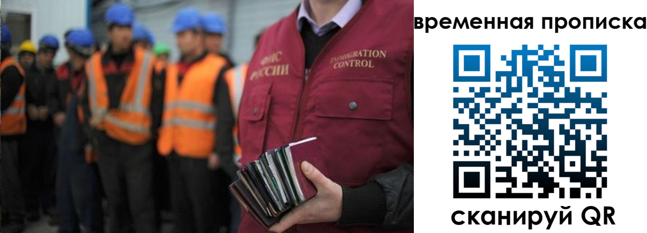 пропишу в квартире в Купино